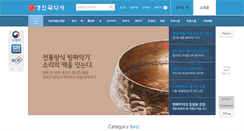 Desktop Screenshot of kukaksa.com